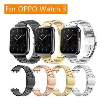 Ремешок Для часов Металлический ремешок для смарт-часов OPPO Watch 3, ремешок из нержавеющей стали, браслет с регулируемой петлей, аксессуары для браслета