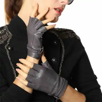 Женские перчатки из натуральной кожи с полупальцами, однотонные Модные Повседневные Элегантные женские перчатки из овчины с полупальцами L135NN