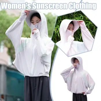 2023 Летняя Солнцезащитная Одежда Женская Тонкая Шелковая Блузка С защитой от ультрафиолета Дышащая Уличная Солнцезащитная одежда