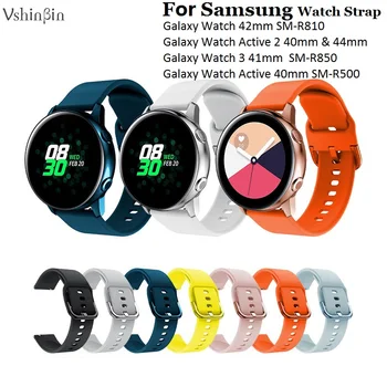 10 шт. Смарт-Часы с Ремешком на Запястье для Samsung Galaxy Watch 3-41 мм Active 2-44 мм 40 мм 46 мм Быстроразъемный Силиконовый Браслет 20 мм