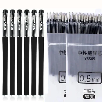 Черные гелевые ручки Премиум-класса, 0,5 мм, Шариковая игла, Сверхтонкая, Гладкая, для письма, Шариковые ручки для японского офиса, школы