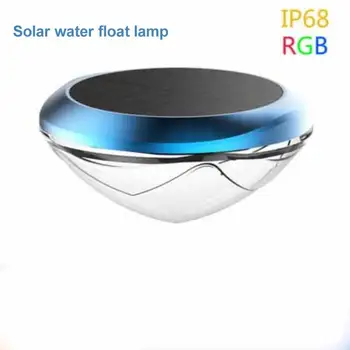 Солнечная водяная плавающая лампа, декоративная лампа для бассейна, светодиодная красочная лампа для бассейна, наружная водонепроницаемая лампа