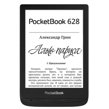 2 Упаковки 6 дюймов Для Pocketbook 628 lcd Пленка из закаленного стекла для защиты экрана дисплея Touch Lux 5 PB628 Для чтения электронных книг Ereader