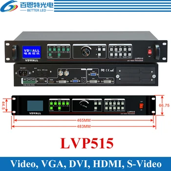VDWALL LVP515 Поддерживает видеопроцессор с высококачественным светодиодным дисплеем 1920 * 1080 пикселей