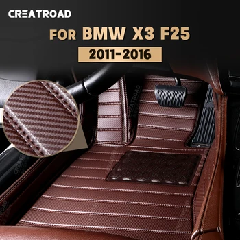 Изготовленные на заказ Коврики из углеродного волокна для BMW X3 F25 2011-2016 12, 13, 14, 15 Футов, ковровое покрытие, Аксессуары для интерьера автомобиля