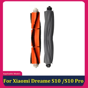 2 шт., робот-пылесос, основная щетка, запасные части, аксессуары для Xiaomi Dreame S10/S10 Pro