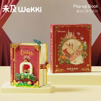 WeKKi Fairy Tale Town Серия Вертикальных Объемных деревянных книг Escape Alice Золушка Русалка Подарок для девочки