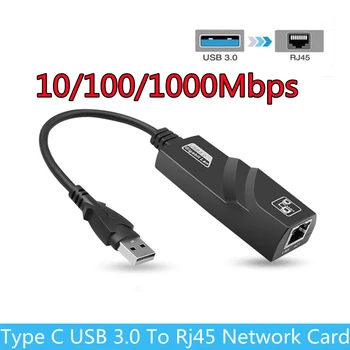 USB 3,0 Проводной 10/100/1000 Мбит/с USB Type C К Rj45 Lan Ethernet Адаптер Сетевая карта для ПК Macbook Windows 10 Ноутбук Super Speed