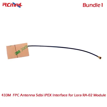 Антенна RCmall 433M с интерфейсом FPC IPEX/Антенна FPC 1.13 IPEX/Пружинная антенна 3DBI IPEX