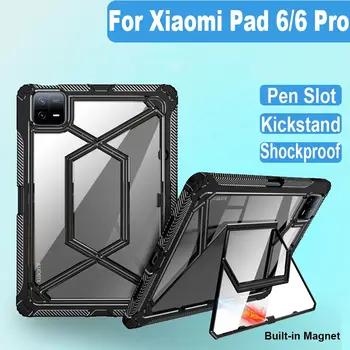 Дизайн подставки Чехол для планшета 2023 ШТ Противоударная защитная оболочка 11-дюймовая задняя крышка из ТПУ для домашнего офиса Xiaomi Pad 6/6 Pro