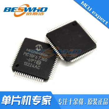 PIC18F67J60-I/PT QFP64 SMD MCU однокристальный микрокомпьютерный чип IC совершенно новое оригинальное пятно