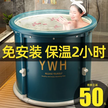 Ванна для взрослых складная ванна для детей бытовая ванна для всего тела Ванна для ванны для взрослых артефакт