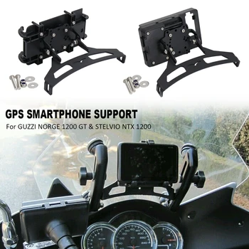 GPS навигационный кронштейн Поддерживающий Держатель для GUZZI NORGE 1200 GT NORGE1200 GT STELVIO NTX 1200 Поддержка GPS смартфона
