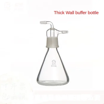 Устройство для фильтрации песка объемом 250-1000 мл, соответствующая всасывающая бутылка, Буферная бутылка с толстыми стенками, вакуумный насос, анти-перевернутая всасывающая бутылка