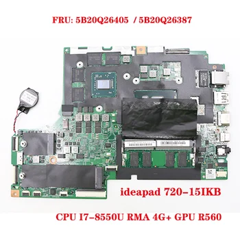 FRU: 5B20Q26405 5B20Q26387 Для Lenovo ideapad 720-15IKB материнская плата ноутбука с процессором I7-8550U RMA 4G + GPU R560 100% тестовая работа