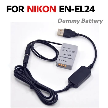 5 В USB Кабель Адаптер + EP-5F DC Соединитель EN-EL24 Фиктивный Аккумулятор Power Bank Для Nikon 1 J5 1J5