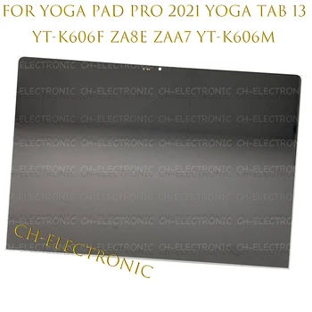 Для Lenovo Yoga Pad Pro 2021 Yoga Tab 13 YT-K606F ZA8E ZAA7 YT-K606M 13-Дюймовый 2K 2160x1350 ЖК-дисплей с сенсорным экраном В сборе