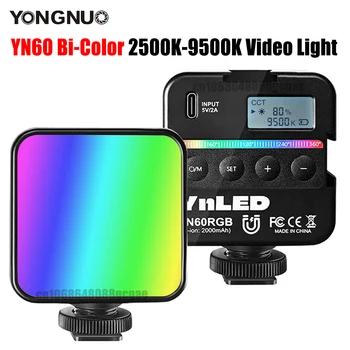 YONGNUO YN60 RGB Video Lights Мини Светодиодный Светильник Для Камеры 2000 мАч Перезаряжаемая Светодиодная панель Лампа Фото Видео Освещение для Youtube Tik tok
