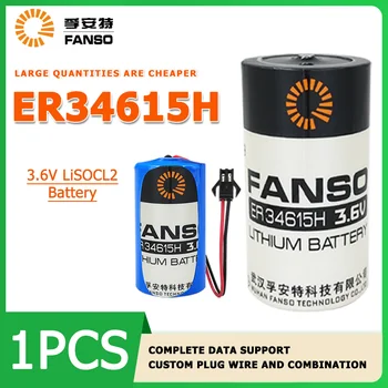 Можно использовать литиевую батарею промышленного управления ПЛК емкостью 3,6 В FANSO ER34615H с расходомером plugFlow, газовым счетчиком, счетчиком воды