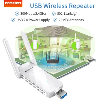 COMFAST USB Wifi Ретранслятор 300 М Усилитель сигнала Wi-Fi 2,4 Г Беспроводной Удлинитель 2 Антенны Дальнего Действия Wi Fi Ретранслятор Для Дрона Extend