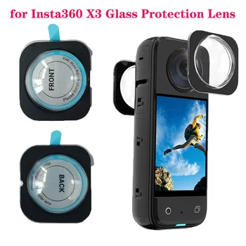 Для Insta360 One X3 Оптическая защита объектива из закаленного стекла Аксессуары для защиты объектива для камеры Insta 360 X3 Запчасти