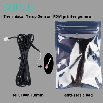 SUNLU 3D Термисторный датчик температуры FDM принтер General NTC100K 1,8 мм Стеклянная головка Длина провода 2,05 М XH2.54-2P Мужской Антистатический Мешок