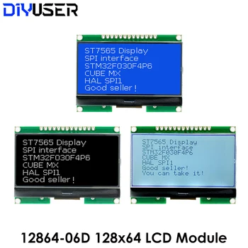 12864-06D, 12864, ЖК-модуль, ВИНТИК, с китайским шрифтом, матричный экран, интерфейс SPI