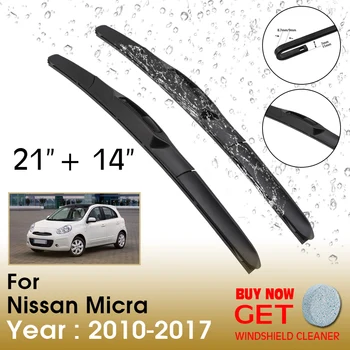 Автомобильная щетка стеклоочистителя для Nissan Micra 21 