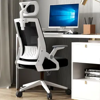 Компьютерное кресло Для домашнего Офиса Удобное Сидячее Кресло для студенческого общежития с поворотной спинкой, кресло для конференц-персонала