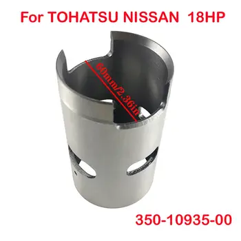Втулка гильзы цилиндра Для TOHATSU NISSAN 18HP 2-тактный 350-10935-00 T18-10935