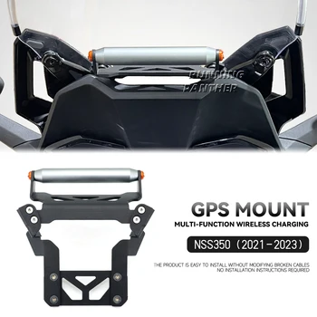 Новинка Для Honda NSS 350 NSS350 2021 2022 2023 Мотоцикл GPS Телефон Навигационный Кронштейн USB и Беспроводное Зарядное Устройство Держатель Подставка