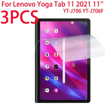 3 Упаковки ПЭТ Мягкой Пленки Для Защиты Экрана Lenovo Yoga Tab 11 YT-J706F 11 дюймов 2021 Защитная пленка Для планшета