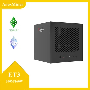 Anexminer ET3 Майнер EThash и т. Д. Майнинговая машина 300MH/S 160 Вт 6 ГБ оперативной памяти с блоком питания Лучше, чем Jasminer X4 и Ipollo V1