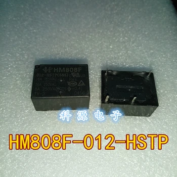 HM808F-012-HSTP (555) Реле 12V HM808F-012-HSTP