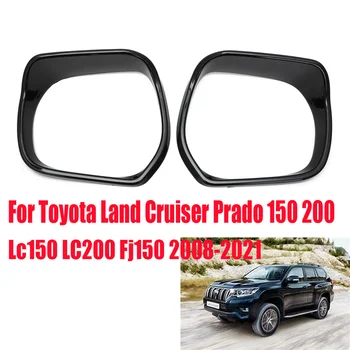 Водоотталкивающая крышка зеркала заднего вида для Toyota Land Cruiser Prado 150 200 Lc150 LC200 Fj150 2008-2021
