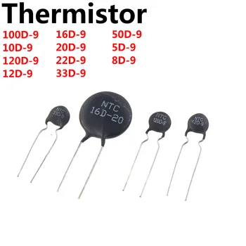 100ШТ NTC термисторный резистор 100D-9 10D-9 120D-9 12D-9 16D-9 20D-9 22D-9 33D-9 50D-9 5D-9 8D-9