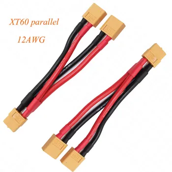 50 шт./лот XT60 параллельные Y-образные провода 12awg силиконовый провод для RC Lipo батареи