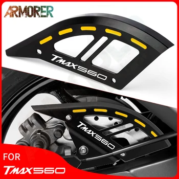 Аксессуары Для мотоциклов YAMAHA TMAX 560 TECH MAX T MAX 530 DX SX TMAX530 2022 CNC Защита Крышки Ротора Заднего Тормозного диска с ЧПУ