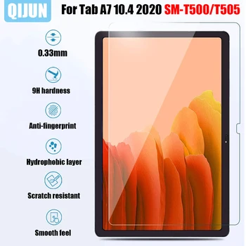 Стекло для планшета Samsung Galaxy Tab A7 10,4 