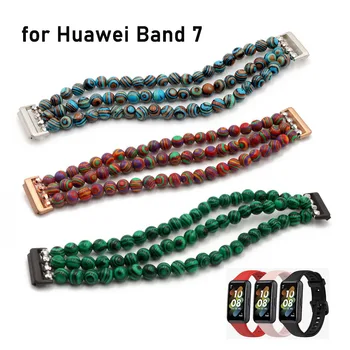 Бусины ручной работы, ремешки для HUAWEI Band 7, ювелирные изделия, Нарядный браслет для часов, сменный браслет для мужчин и женщин, смарт-носимый