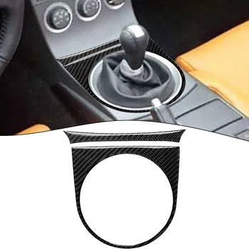 2 шт. Внутренняя отделка крышки ручного переключения передач Из Углеродного волокна для Nissan 350Z 2003-05, Декоративная наклейка на панель переключения передач