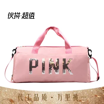 Новый дизайн, Розовая женская спортивная сумка для девочек, большая емкость, сухо-влажные раздельные сумки для плавания, обувь, рюкзак для йоги, тренажерный зал