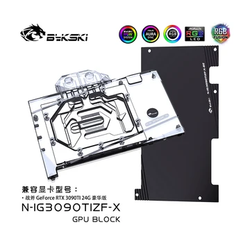 Водяной блок графического процессора Bykski для видеокарты iGame Battleax RTX 3090 Ti 24G/Полное покрытие/Радиатор N-IG3090TIZF-X