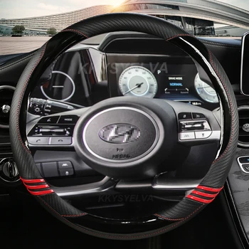 Крышка Рулевого колеса Автомобиля Из Углеродного Волокна Для Hyundai Tucson 2021 2022 NX4 Elantra 2020 Sonata 10th 2020 2021 2022 Автоаксессуары
