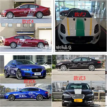 Для автомобиля Jaguar XEL, наклейка с цветочным рисунком, модифицированная наклейка на кузов XFL, наклейка на капот автомобиля E-PACE