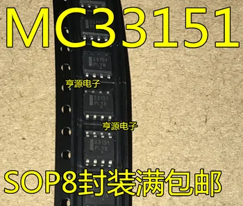10 штук MC33151 MC33151DR2G 33151 SOP8