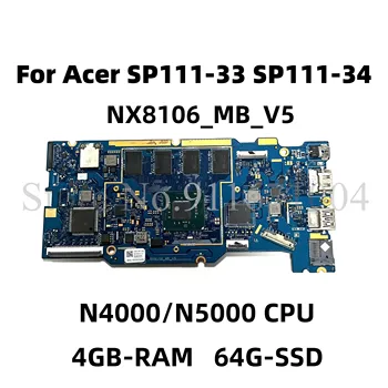 NX8106_MB_V4 V5 Для Acer SP111-33 SP111-34 Материнская плата ноутбука с процессором N4000/N5000 4 ГБ оперативной памяти 64 Гб SSD NBH0U11009 NB.H0U11.006