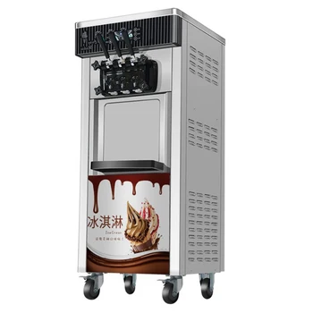 Машина для производства Мягкого Мороженого Коммерческая Полностью автоматическая Из нержавеющей Стали 220 В/110 В Вертикальное Оборудование Для Охлаждения мороженого Cone Maker