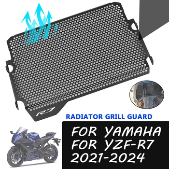 Аксессуары Для мотоциклов Защитная Решетка Радиатора, Решетка Гриль, Сетка, Протектор Для Yamaha YZF-R7 YZFR7 2021 2022 2023 2024, Запасные Части
