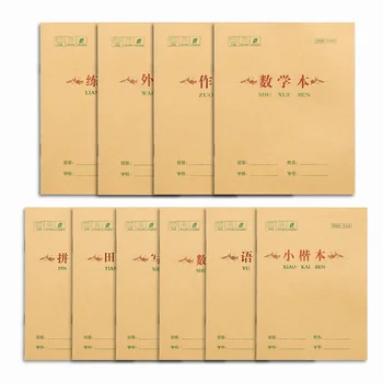 10шт 24K Крафт-бумага Тетрадь для упражнений по китайскому языку Английский Китайский Иероглиф Тяньцзигэ Пиньинь Математическая тетрадь для практических занятий Канцелярские принадлежности